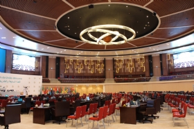 Kıgalı Kongre Merkezi