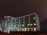 Hılton Hotel Batumı